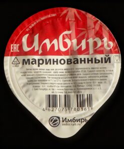 ИМБИРЬ